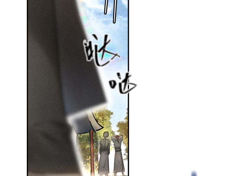 第36话 激将法成2