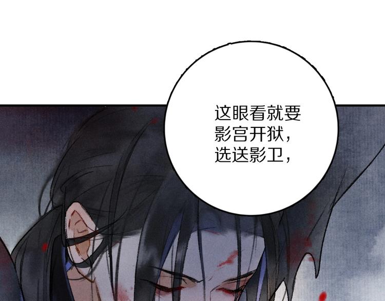 第1话 我只想守在他身边9