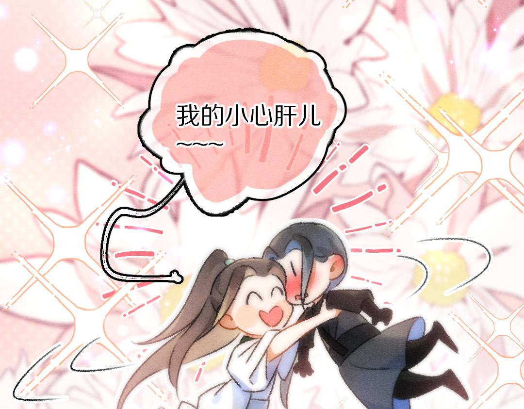 第84话 兔子把戏72