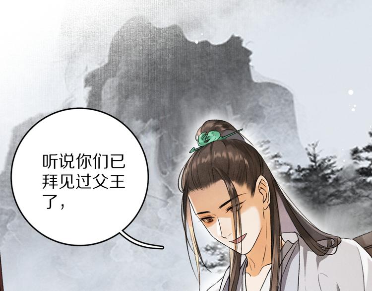 第3话 通红的耳尖34