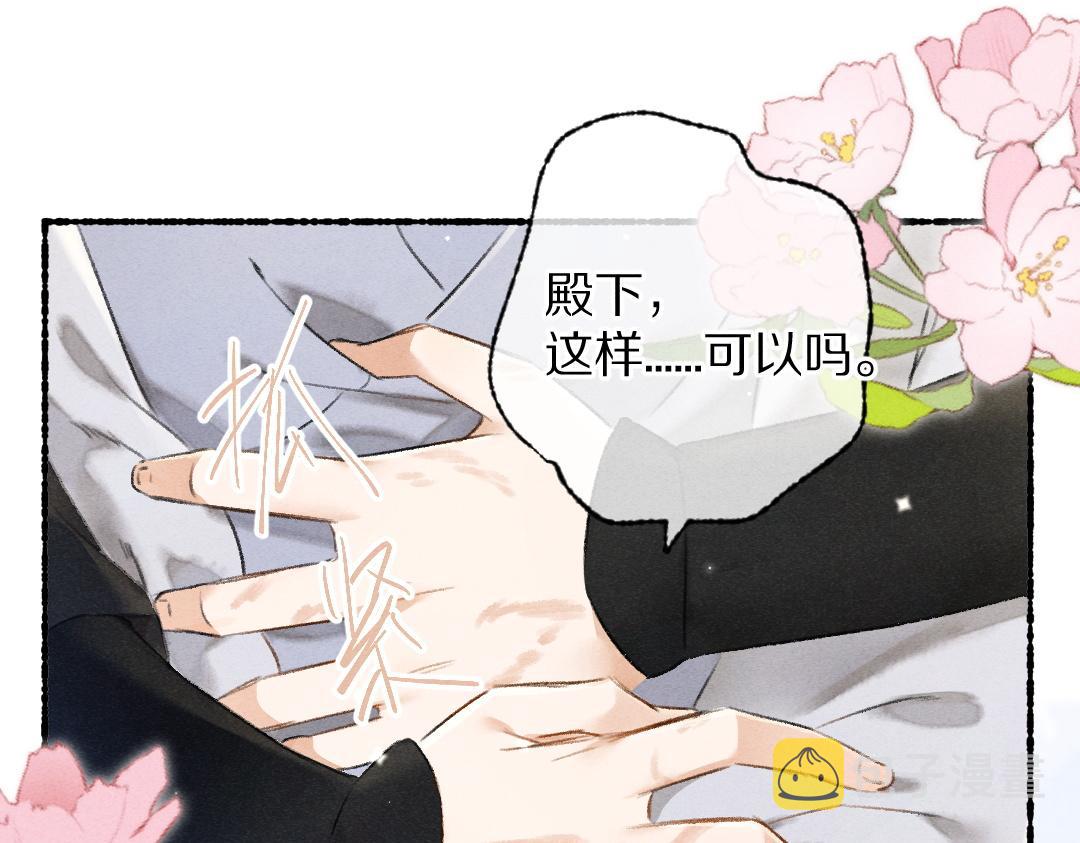 第100话 手可摘星辰44
