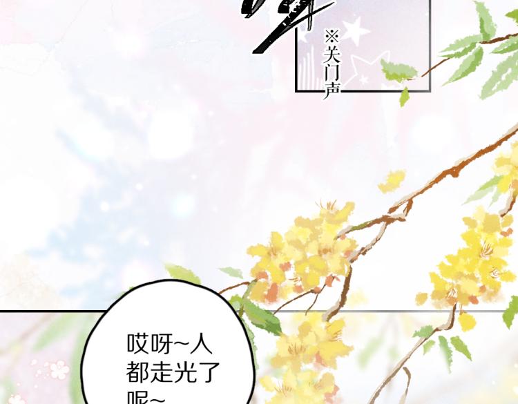 第44话 定情信物33