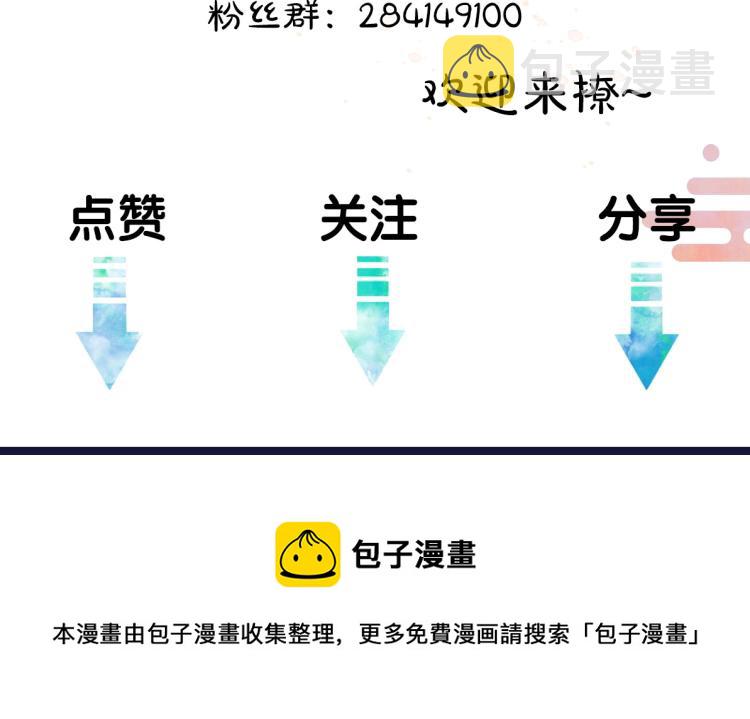 第48话 不配拥有的温柔106