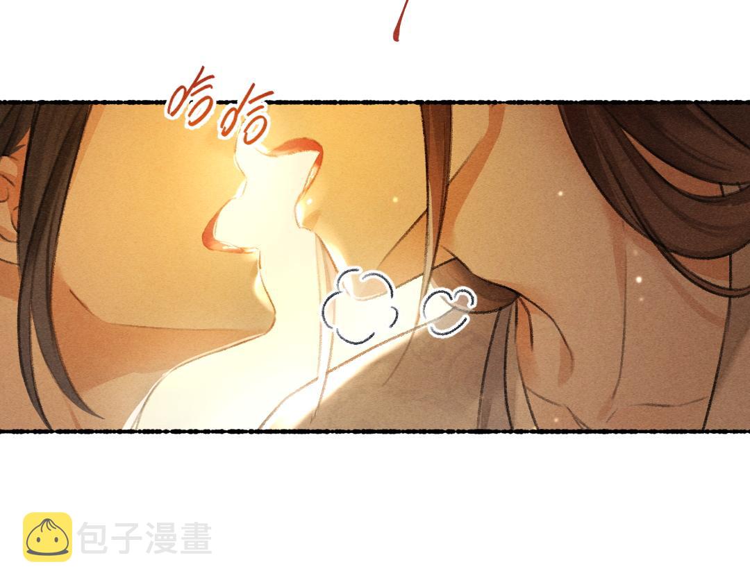 第65话 你是我的微光50