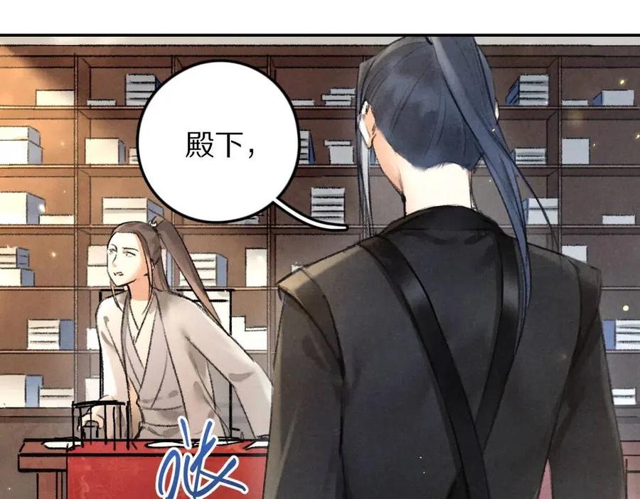 第46话 宠溺投喂25
