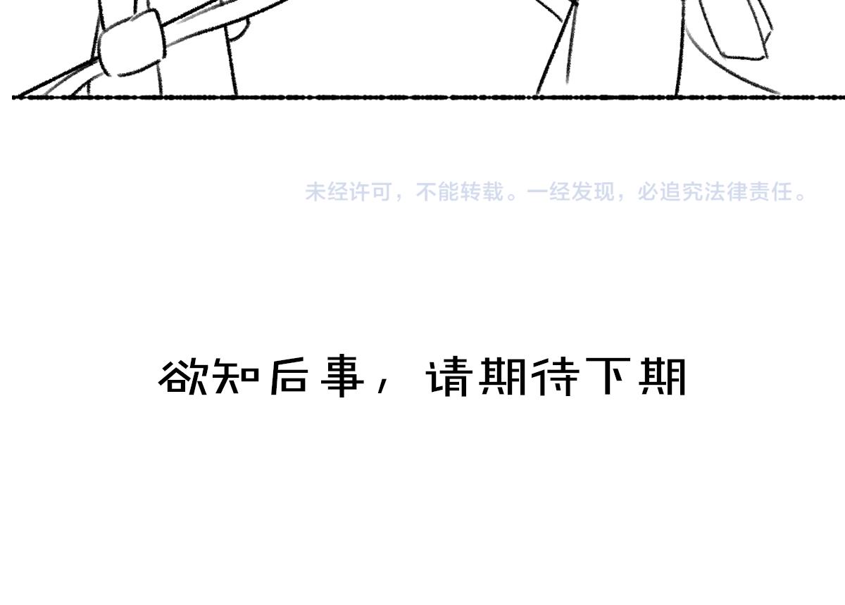 第103话 燕京皇城108