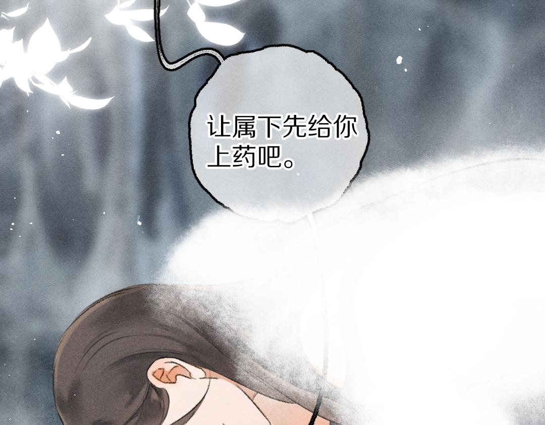 第82话 剑冢独处60