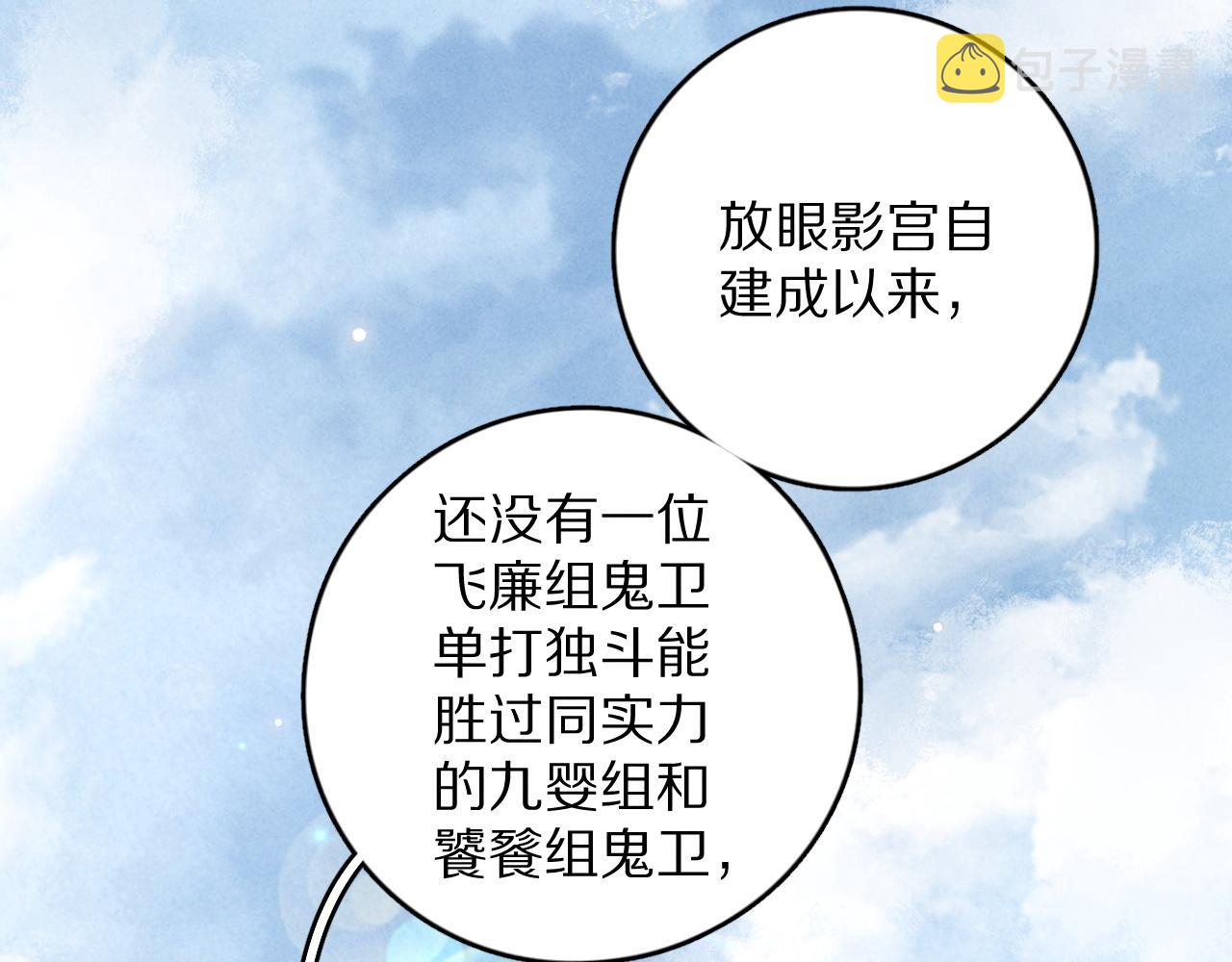 第14话 旧伤复发67