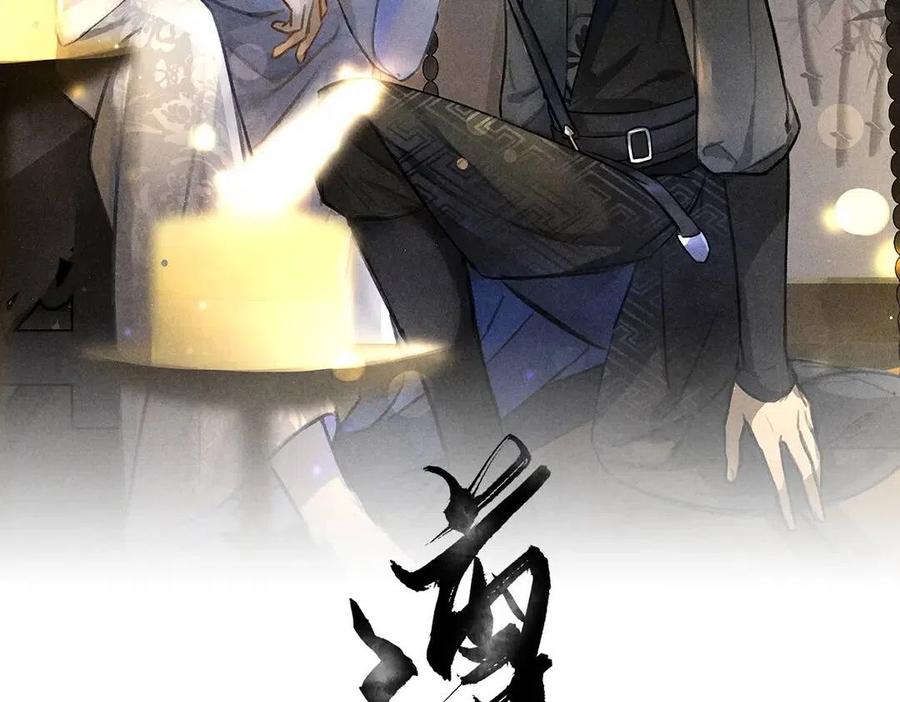 第47话 不配在你身边6