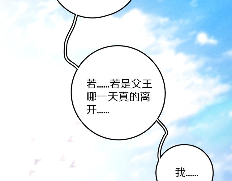 第37章 甜蜜接触与约定57