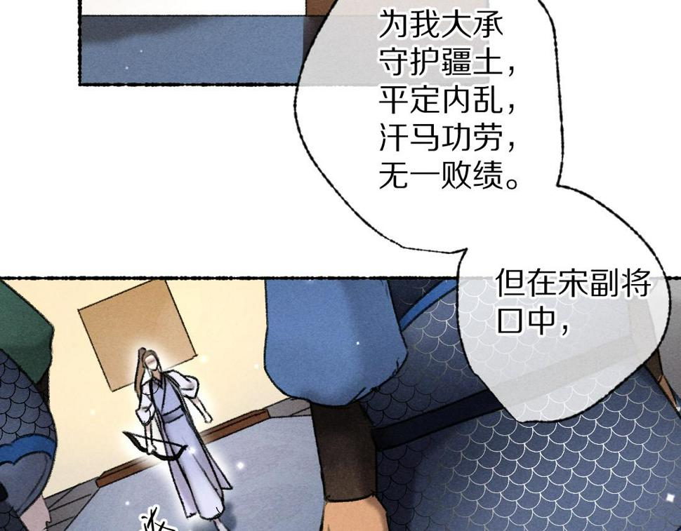 第119话 扬名立威59