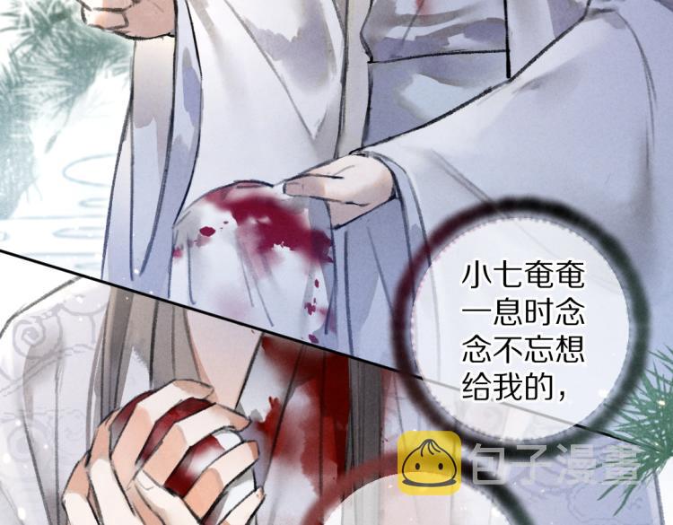 第44话 定情信物15