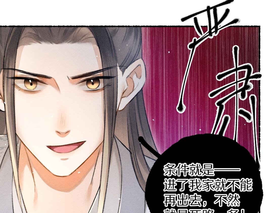第67话 原来我并不是那例外96