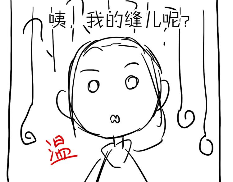 第6话 偷藏小银勺101