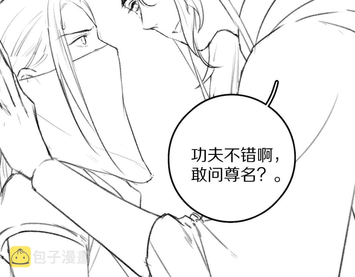 第56话 他与我们不一样104