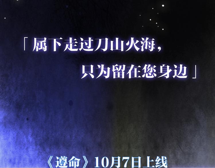 10月7日，世子和影卫的沉浮7