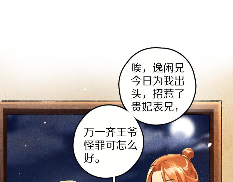 第29话 不听话的小孩0