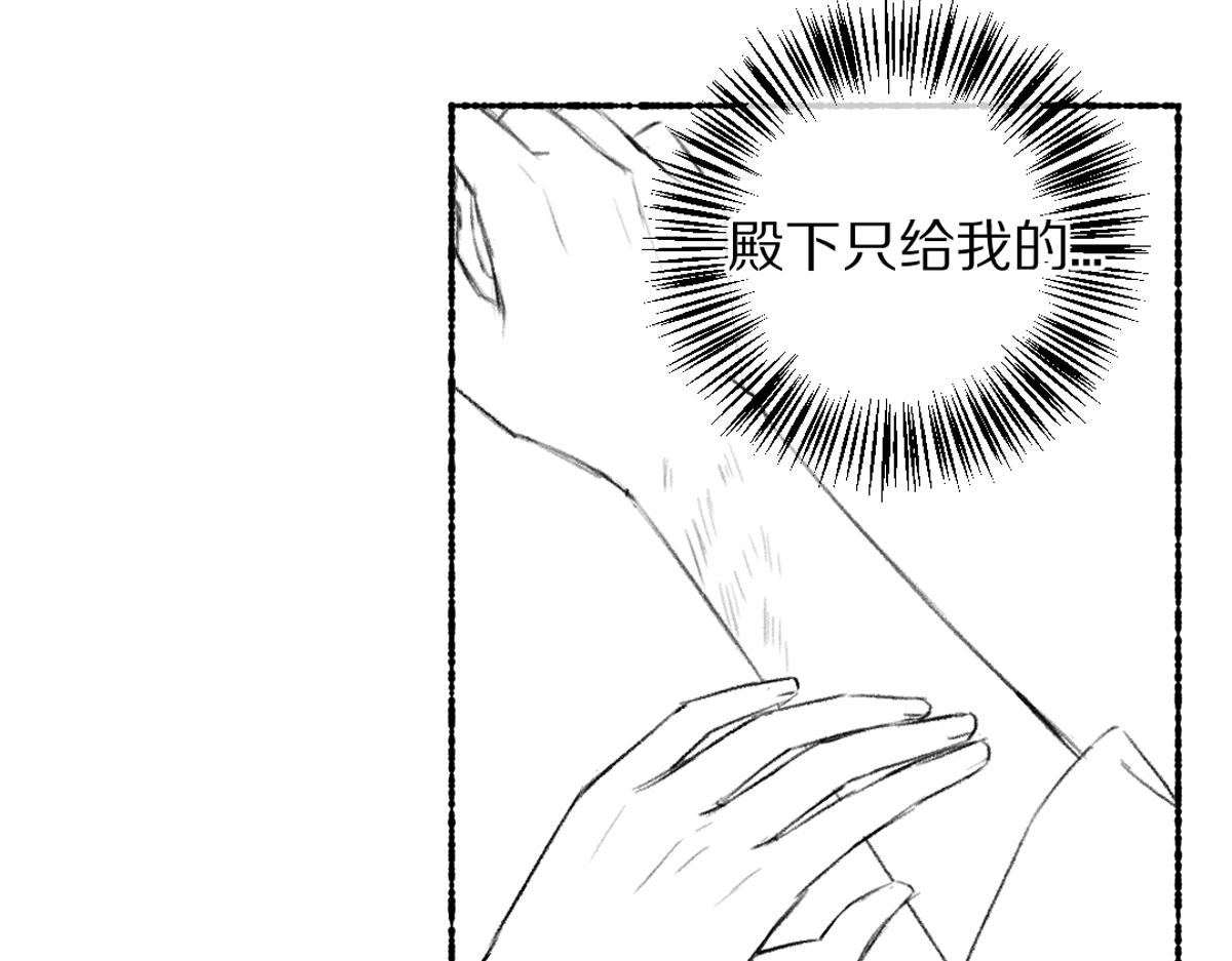 第107话 昔人已“逝”125