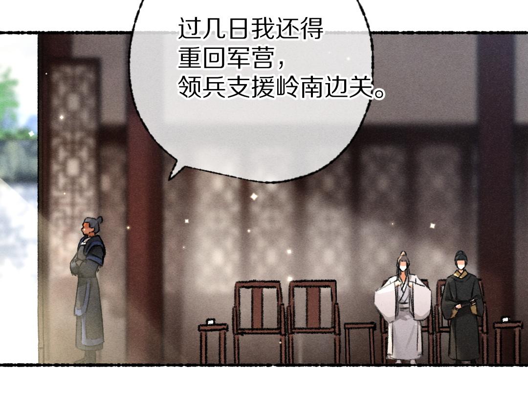 第95话 熊孩子出没64