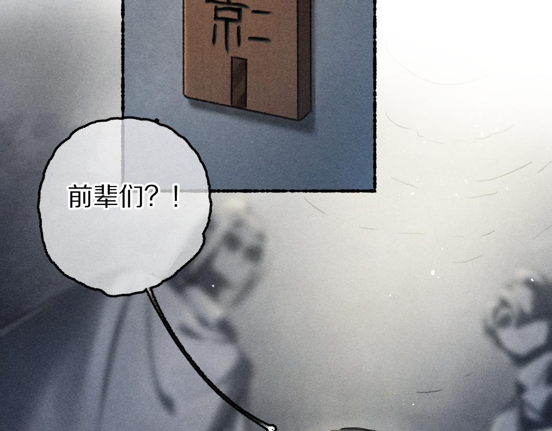 第81话 他就交给你们了37