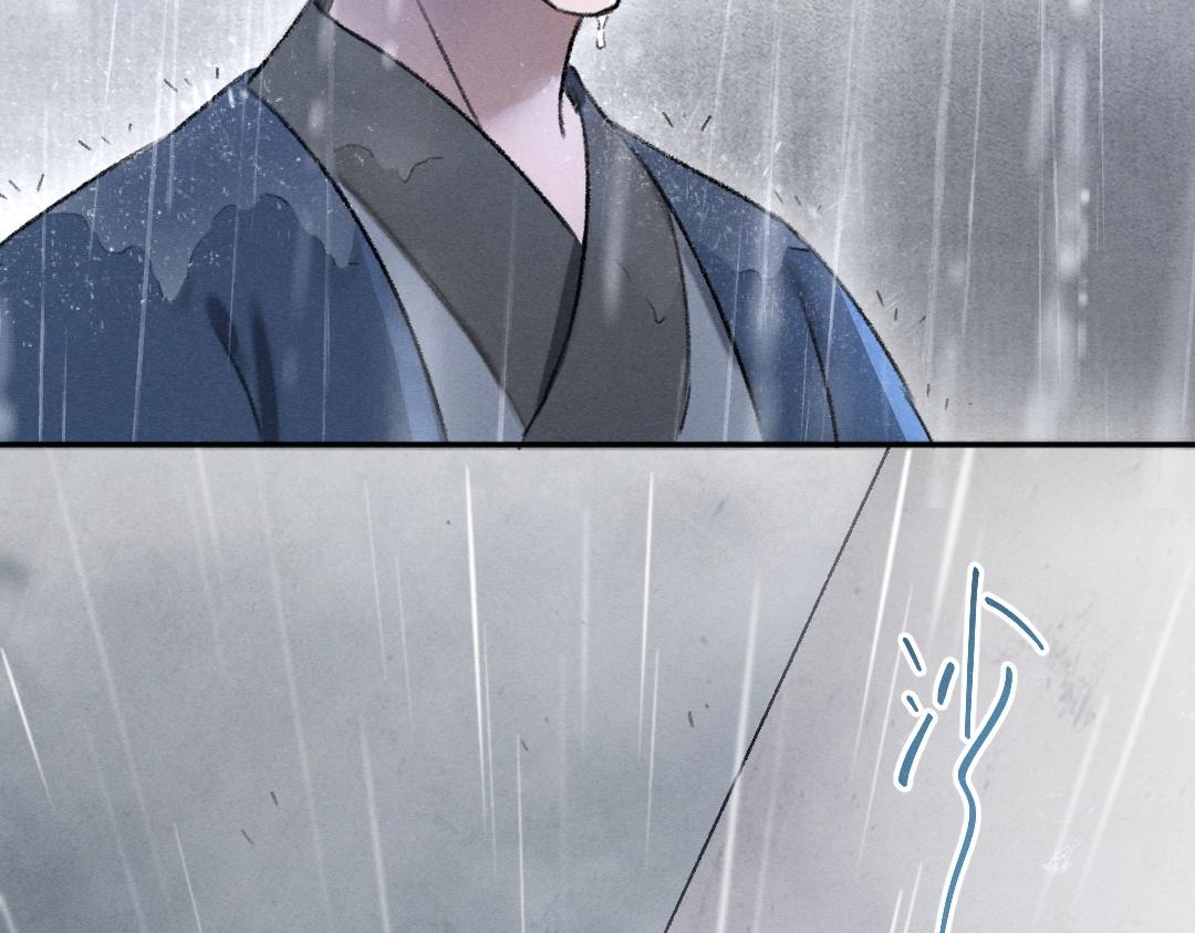 第59话 你还要我怎样41