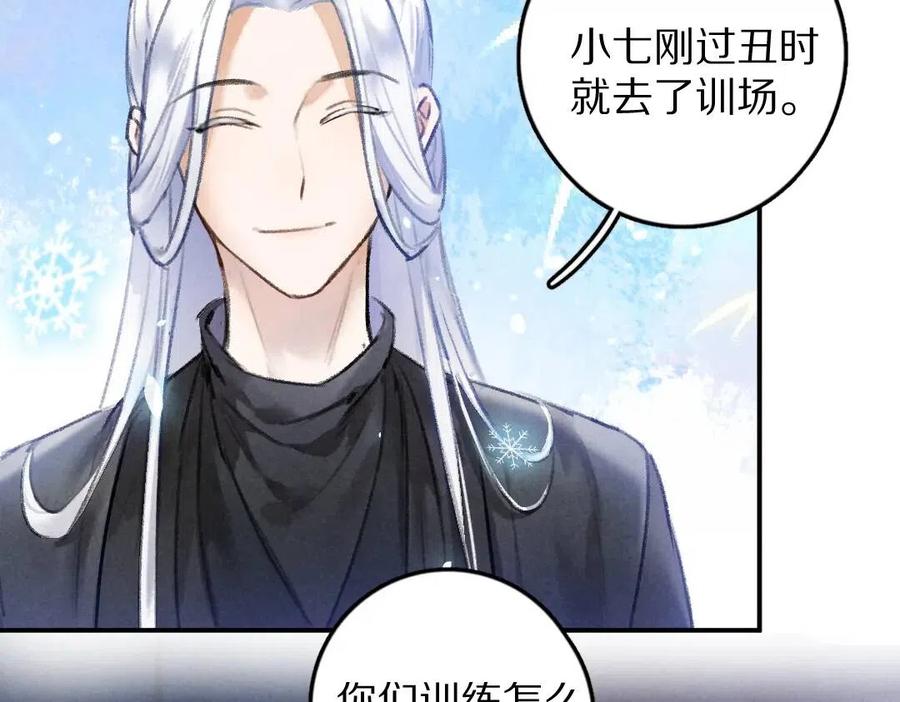 第40话 你这小呆鹅59