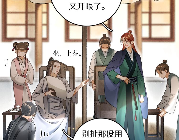 第16话 抑制不住的情愫60