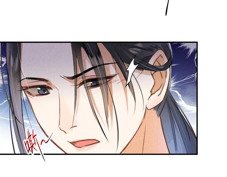 第3话 通红的耳尖78