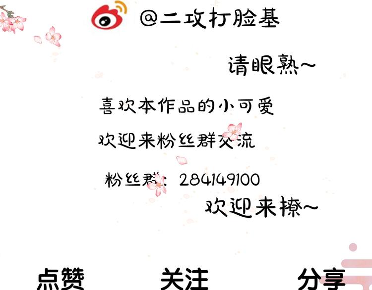 第21话 起风了89