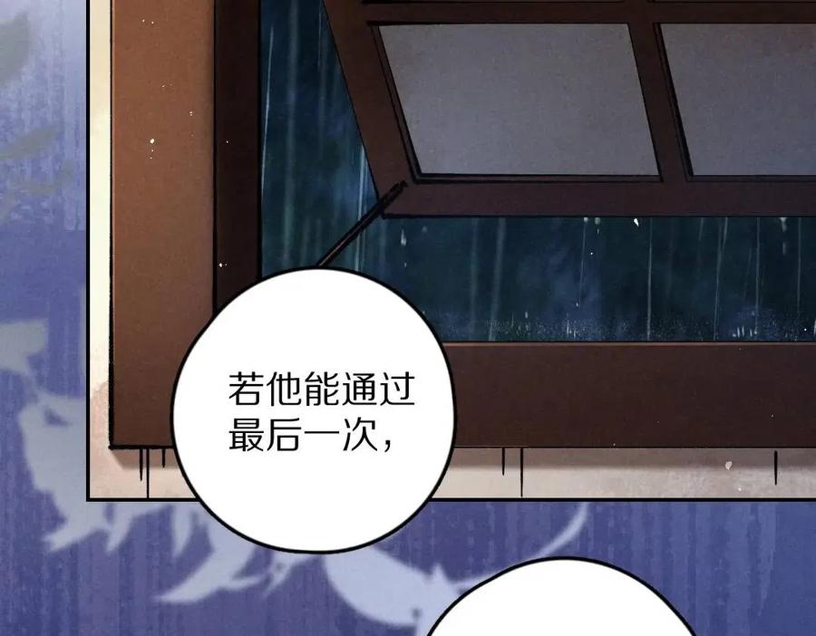 第45话 麟儿降生69