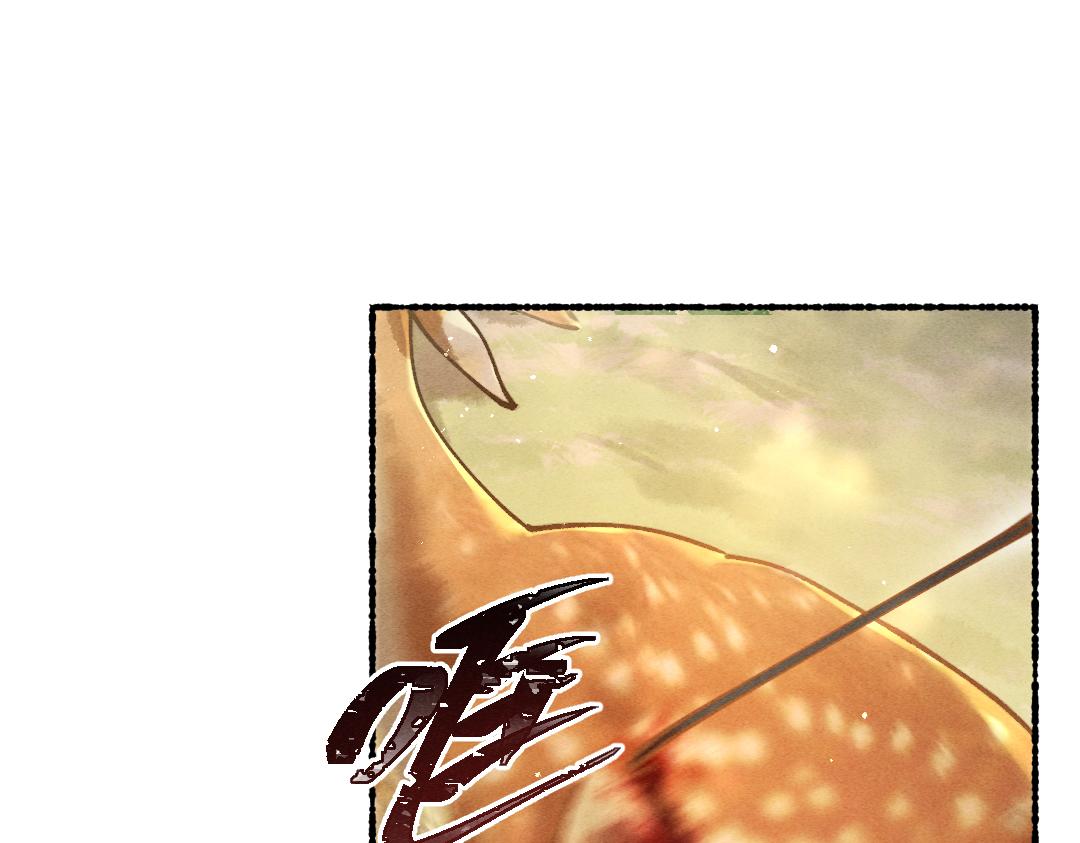 第85话云胡不喜66