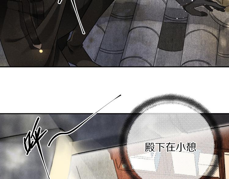 第5话 偷看被发现了35