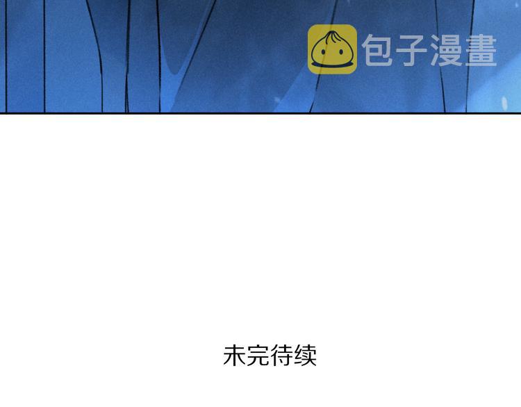 第22话 月夜意外之喜97