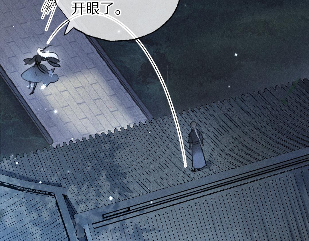 第109话 白梅往事98