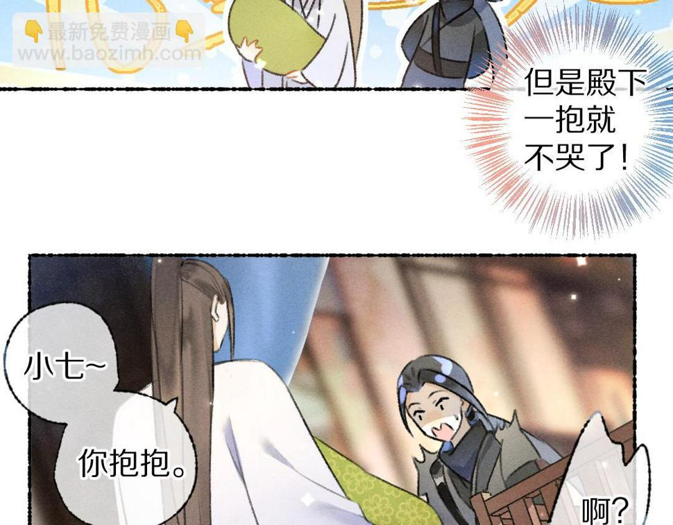 第113话 庙堂之上77