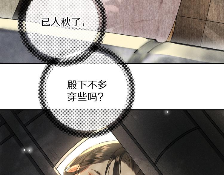 第5话 偷看被发现了37