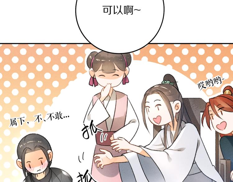第17话 滋生的希望14