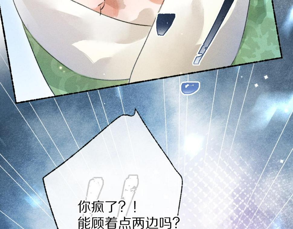 第110话 真实目的37