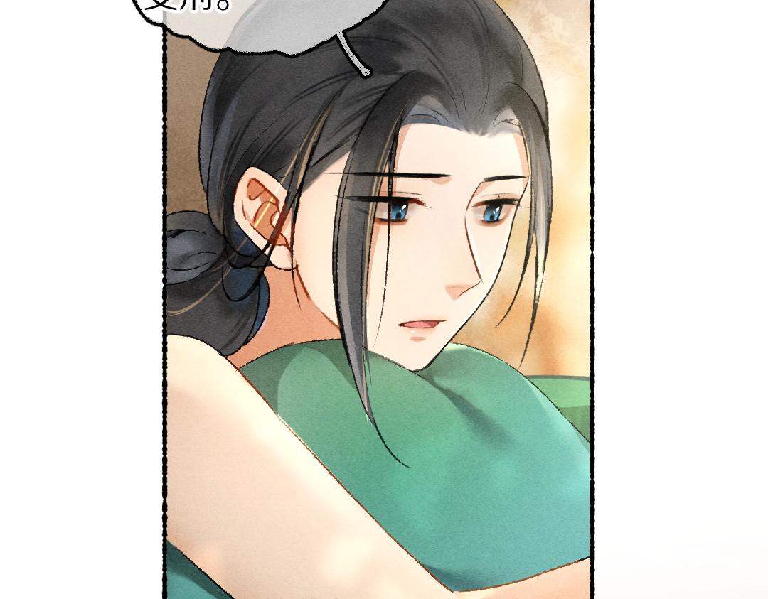 第78话 亲密距离投喂17