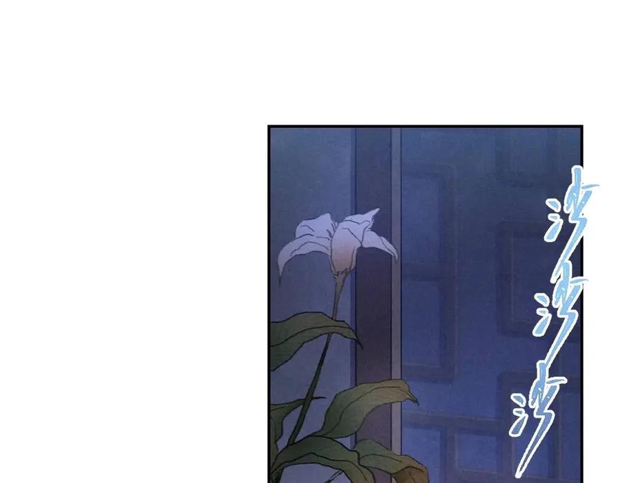 第49话 弄丢了月光33
