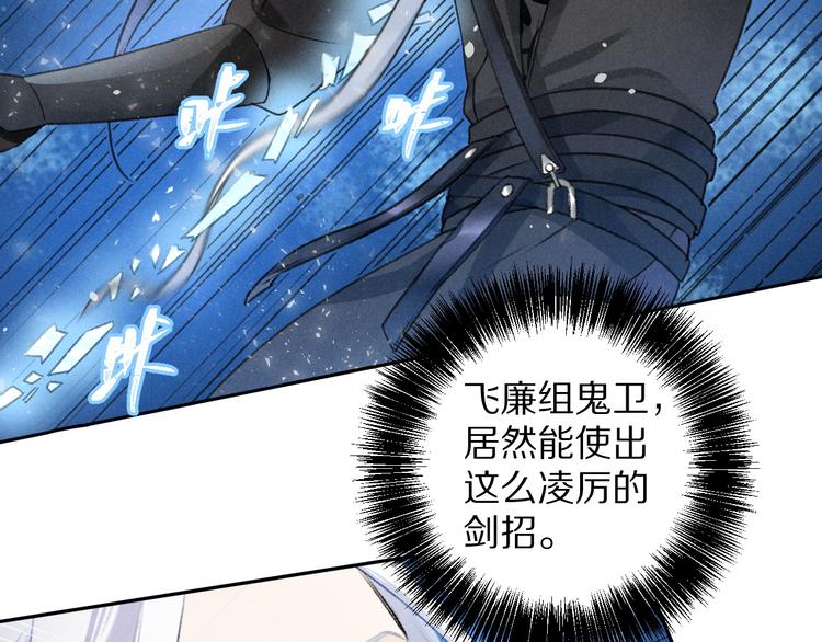 第15话 意外收获42