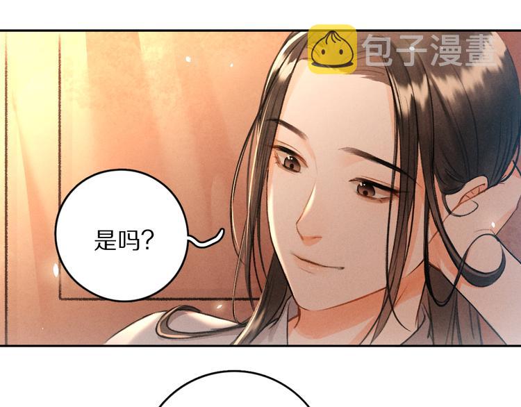 第9话 专属小影卫44