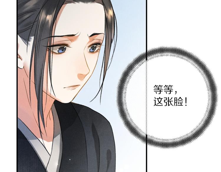 第2话 终于见到他了128