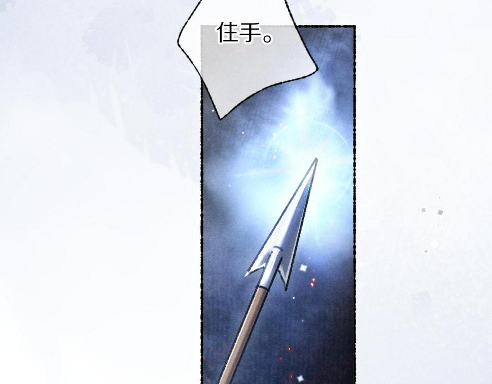 第117话 突然像是变了个人33