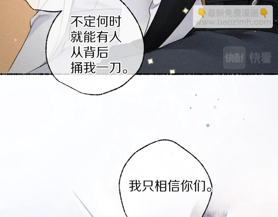 第117话 突然像是变了个人76