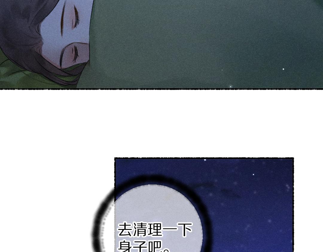 第108话 不听话的小孩29