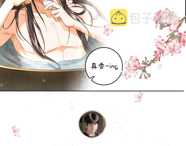第37章 甜蜜接触与约定90