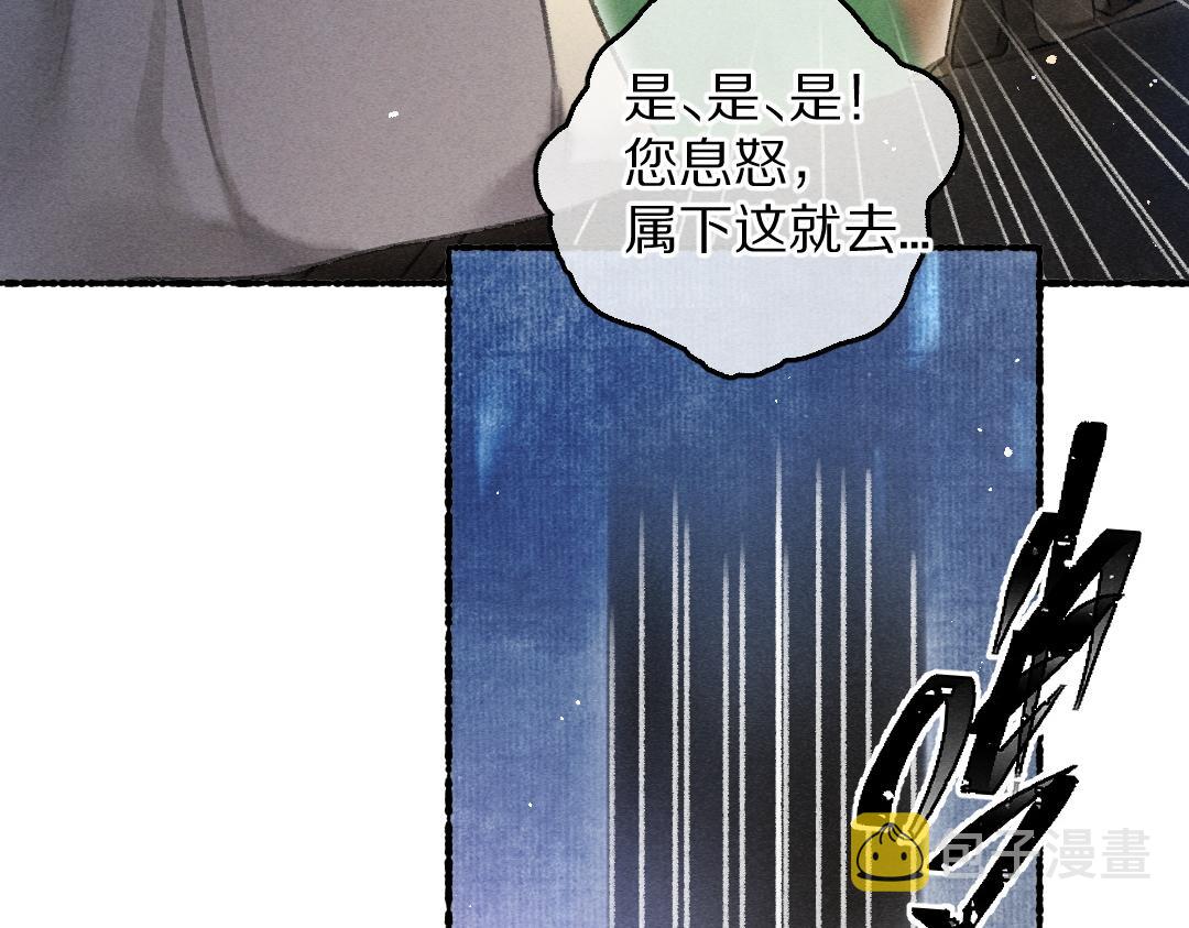 第74话 刻苦如此呢62