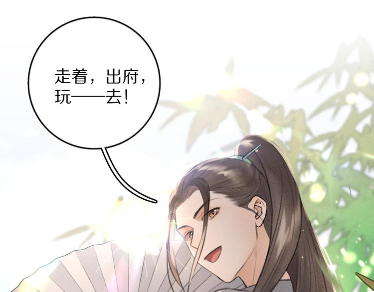 第24话 喜从天降54