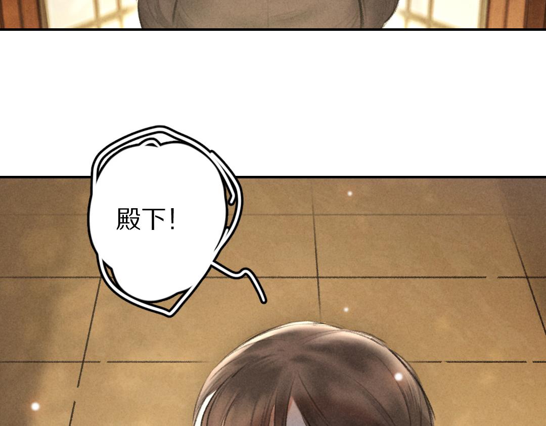 第53话 散财童子3